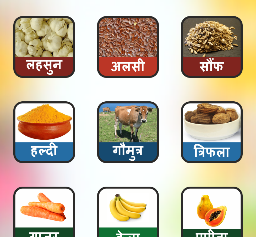 Homely Formula Application