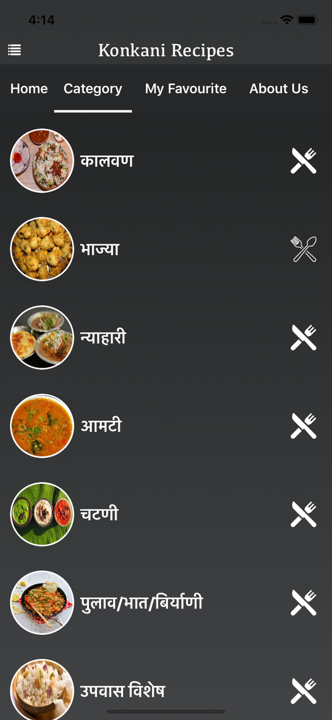 Konkani Recipes Application (4)