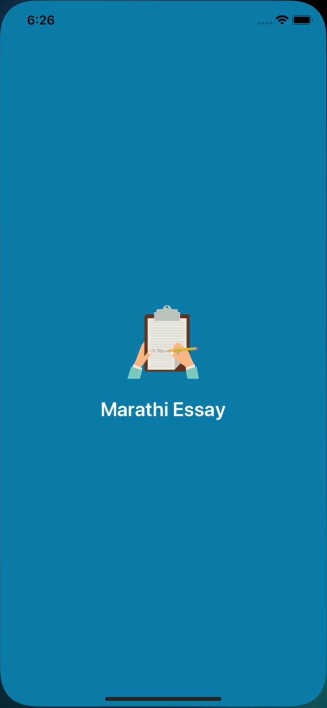 Marathi Essay Application (2)