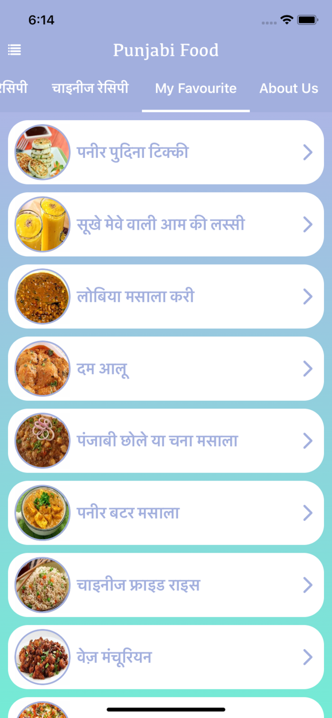 Punjabi Recipes Application (8)
