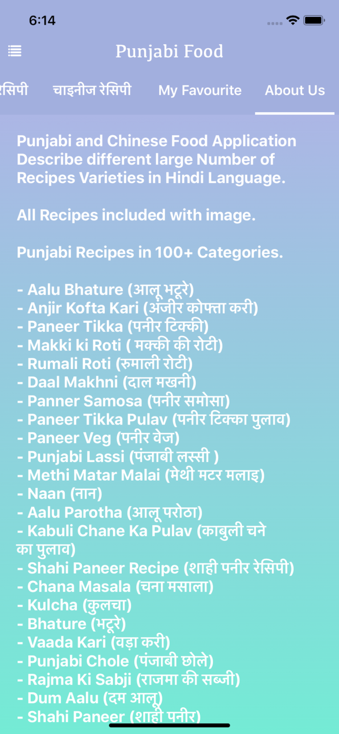 Punjabi Recipes Application (9)